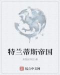 亚特兰蒂斯正在苏醒是真的吗