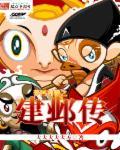 梦回西游记手机版官网
