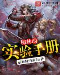 梅林的武器叫什么