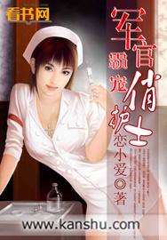 军官霸总类型漫画推荐