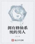 带系统的