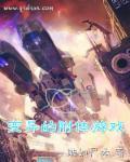 附身 变化 易容 混剪