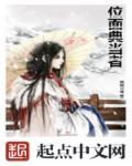 典当系列