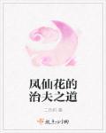萌宝福妻来报到全本免费阅读
