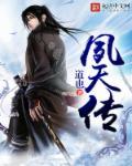 无上是什么