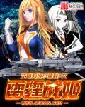雷霆战机最新战神