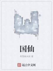 国旗的图案代表什么意思