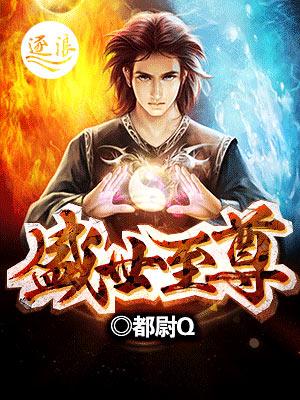 至尊盛世单机版激活码