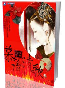 盛世绝宠之王妃倾城