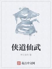 六御百科