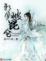 手游斩魔刀永久怎么获得