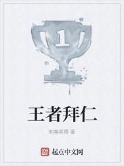 拜仁弱点