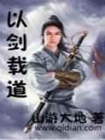 剑舞九霄