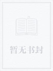 恶魔de