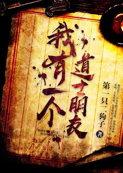 他怕她醒来