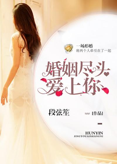 婚姻走到尽头的表现