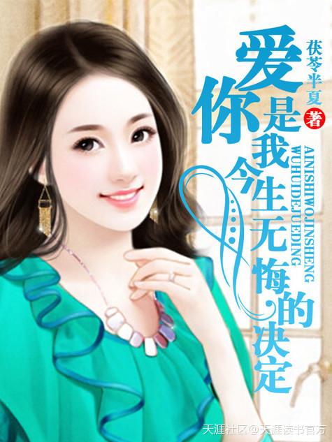 今生爱你无悔原意是什么