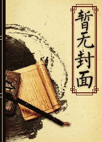 恩有重报(重生)by决绝剧透