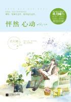 怦然心动男主角扮演者
