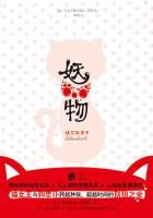 九惑是什么妖物