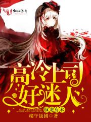 驭龙高手3免费
