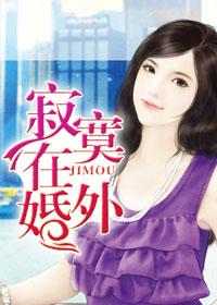 女人婚内寂寞出轨电视剧韩剧