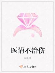 医不自治医不叩门什么意思