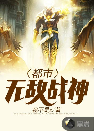 生而不凡解释
