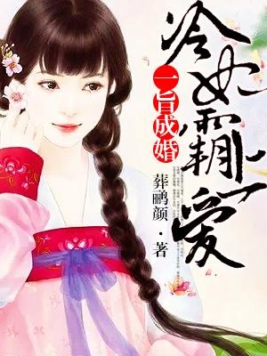 冷妃倾天下免费阅读