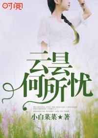云何以住