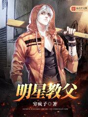 教父演员现状