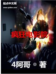 魔剑生死棋十大武功