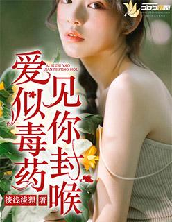 若繁花不开猛火消退什么歌