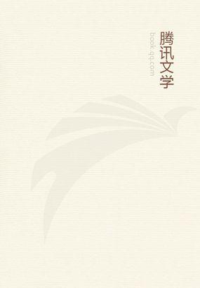 农门贵女小小地主婆免费阅读