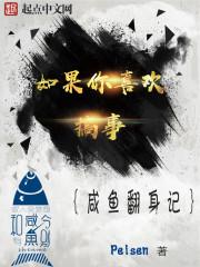 你喜欢搞事情吗