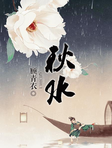秋水仙碱的作用及副作用