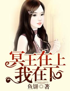 冥王上面是谁