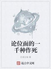 1000张以上位面穿越