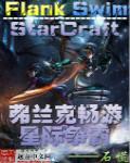 琉璃小师妹格格党