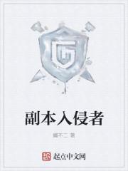wow入侵任务怎么开启