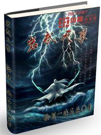 岩尊像在什么地方