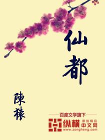 仙都门票