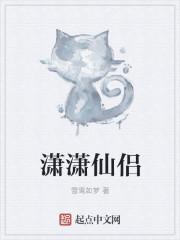 潇潇亦萧萧什么意思