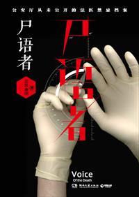 失语者歌词