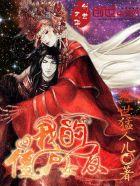 我的僵尸女友完整版
