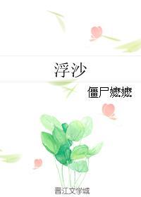 浮山县人民政府官网