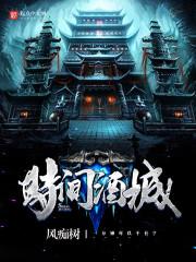 时间城仕学府最新消息