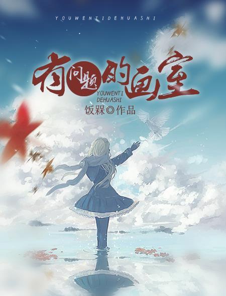 画室可以搞些什么活动
