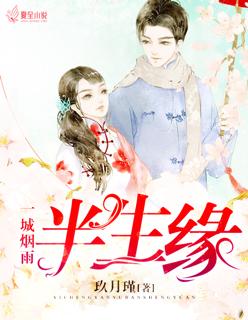 一汀烟雨杏花寒的汀怎么读