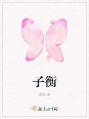 林诗云陆子衡